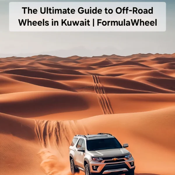 The Ultimate Guide to Off-Road Wheels in Kuwait | FormulaWheel
