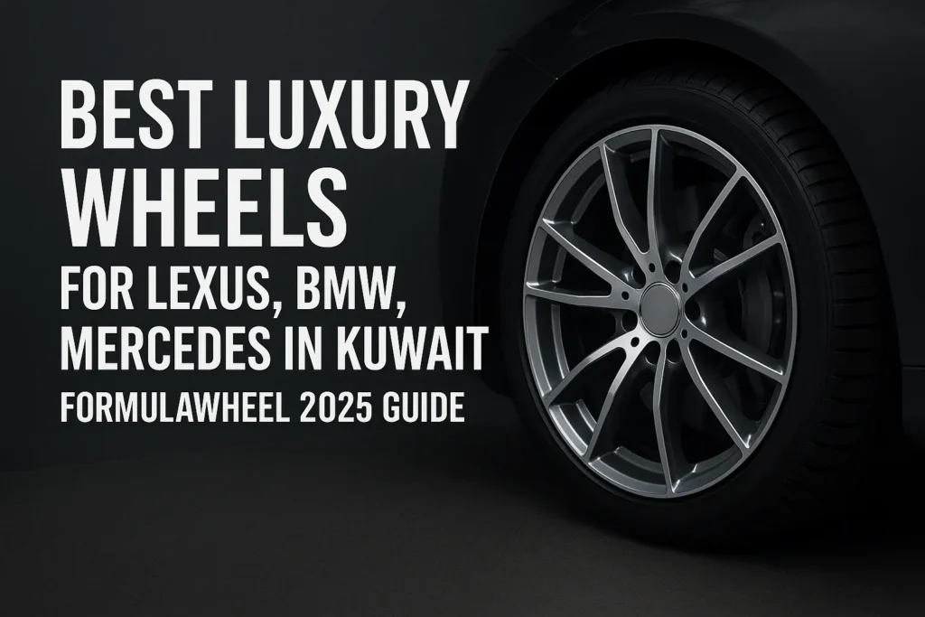 Best Luxury Wheels for Lexus, BMW, Mercedes in Kuwait | FormulaWheel 2025 Guide 6 Best Luxury Wheels for Lexus, BMW, Mercedes in Kuwait | FormulaWheel 2025 Guide