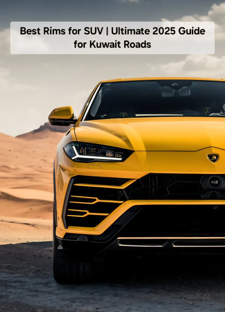 IMG 20250922 WA0006 11zon Formula Wheel | rims & tryes in kuwait Formula Wheel | rims & tryes in kuwait