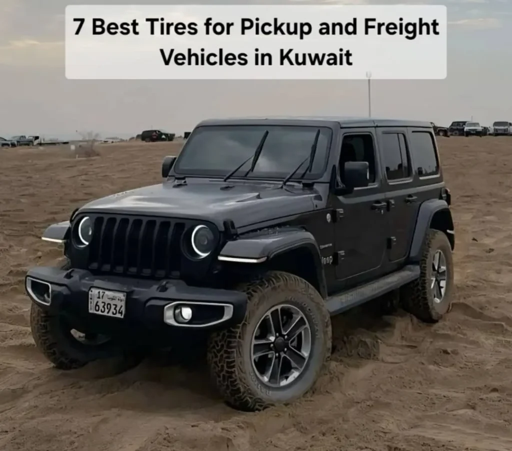 7 Best Tires for Pickup and Freight Vehicles in Kuwait