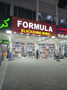 FORMULA WHEEL TIRES & AUTO SPARE PARTS COMPANY W.L.L. place picture