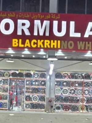 Why Are Big Rims Popular in Kuwait? Ulitimate 2025 Guide